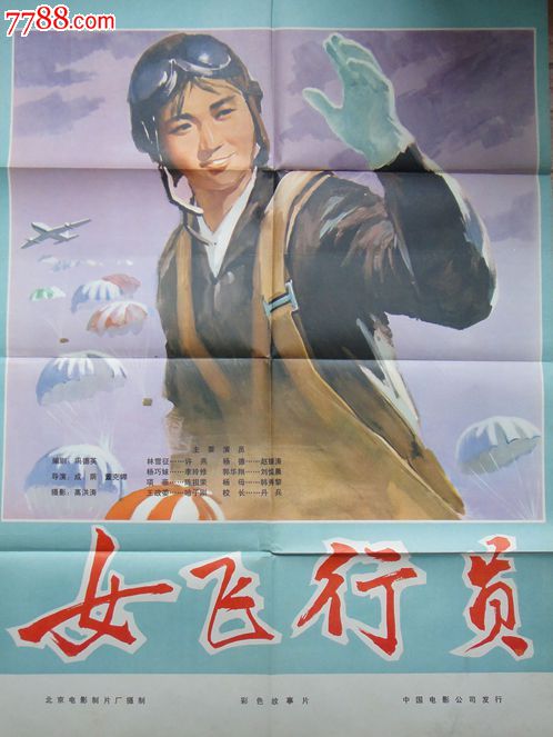 制作假的外国企业常驻代表证